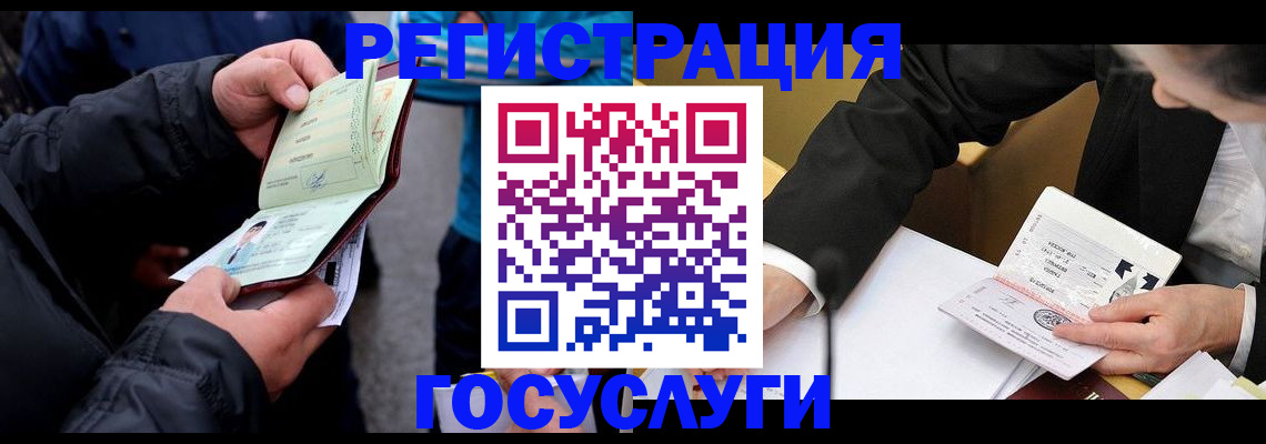 регистрация для дет. сада в Ефремове