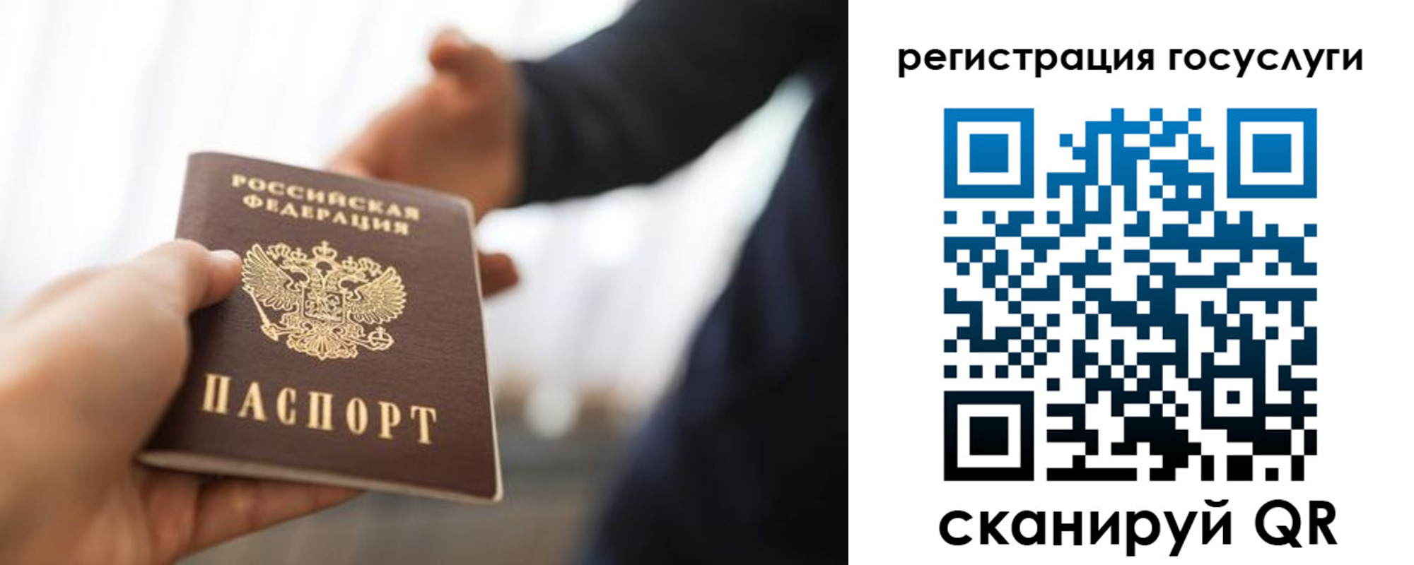 временная регистрация поиск в Ефремове