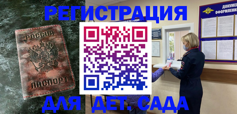 временная регистрация поиск в Ефремове