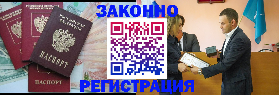 пропишу в квартире в Ефремове
